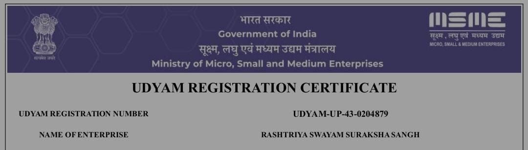Rashtriya Swayam Suraksha Sangh NITI Aayog Registration